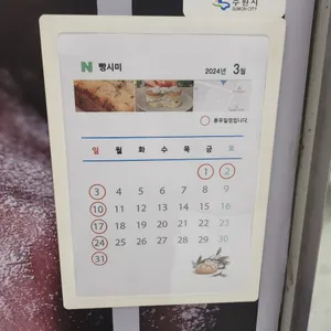 빵시미 리뷰 사진