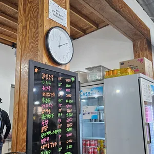 신피디통큰 리뷰 사진