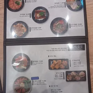 오미식당 리뷰 사진