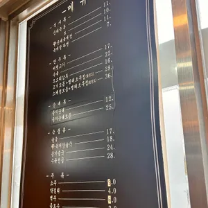 선릉을지순대국 리뷰 사진