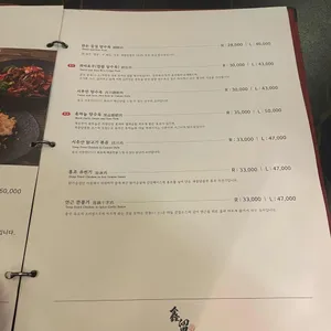 신류 리뷰 사진