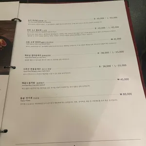 신류 리뷰 사진