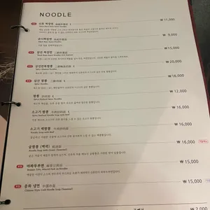 신류 리뷰 사진