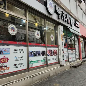 팔도궁중찜닭 리뷰 사진