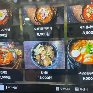 논두렁 황소곱창 리뷰 사진