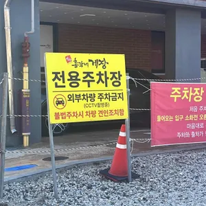 전주총각네게장 리뷰 사진