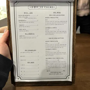 르깜므 리뷰 사진