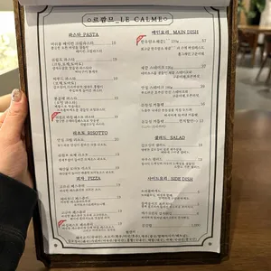 르깜므 리뷰 사진