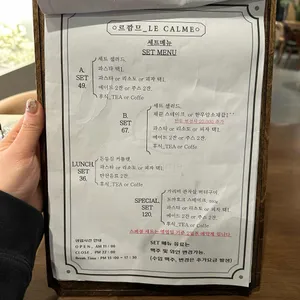 르깜므 리뷰 사진