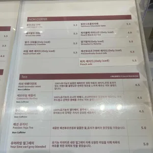 템포커피 리뷰 사진
