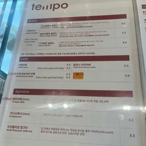 템포커피 리뷰 사진