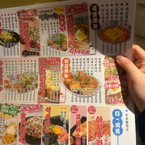 생마차 리뷰 사진