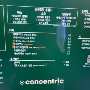 컨센트릭양양 리뷰 사진