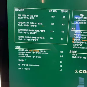 컨센트릭양양 리뷰 사진