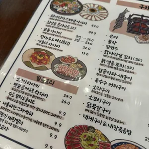 와이와이 리뷰 사진