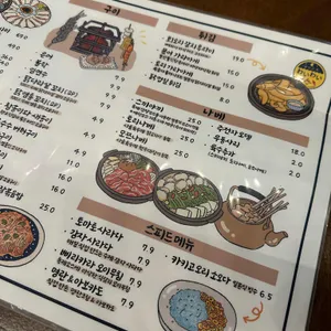 와이와이 리뷰 사진