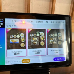 홍서초밥 리뷰 사진