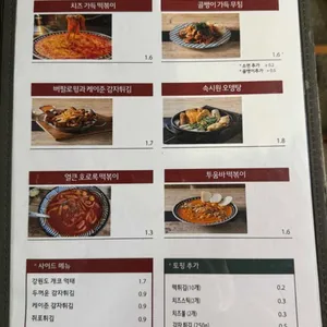 달가득치킨 리뷰 사진