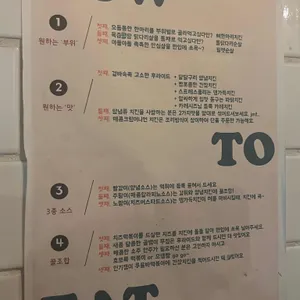 달가득치킨 리뷰 사진