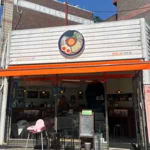 마제루치 리뷰 사진
