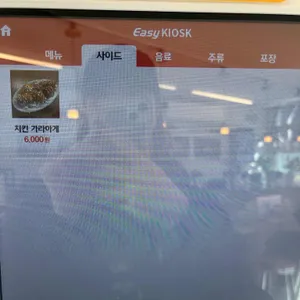 마제루치 리뷰 사진