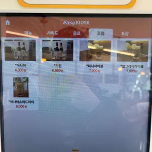 마제루치 리뷰 사진