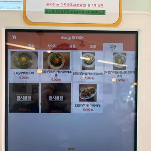 마제루치 리뷰 사진