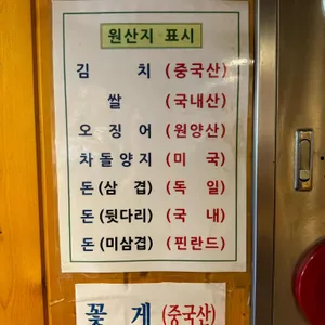 행복전집 리뷰 사진