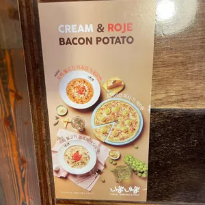 니뽕내뽕 리뷰 사진