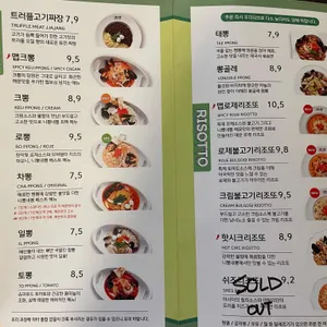 니뽕내뽕 리뷰 사진