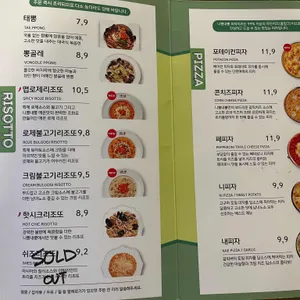 니뽕내뽕 리뷰 사진