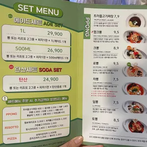 니뽕내뽕 리뷰 사진
