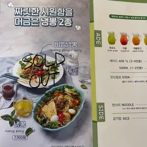 니뽕내뽕 리뷰 사진