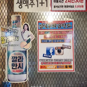 김덕후의곱창조 리뷰 사진