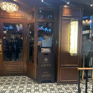 금별맥주 리뷰 사진