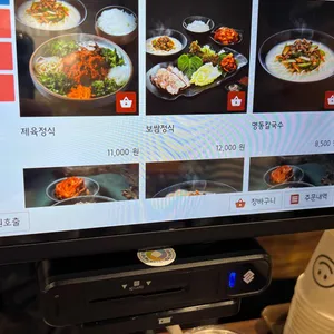 명동칼국수 리뷰 사진