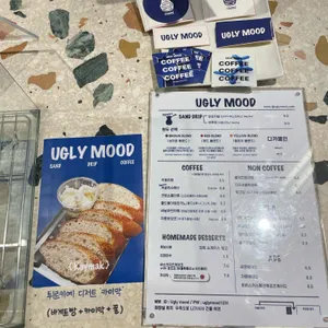 어글리무드 리뷰 사진
