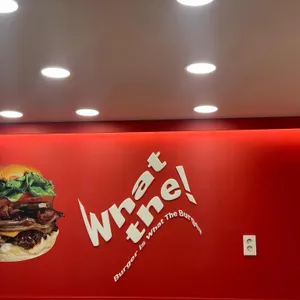 왓더버거 사진