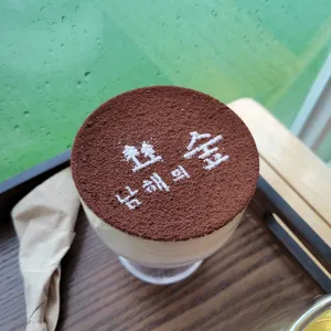 남해의숲 사진