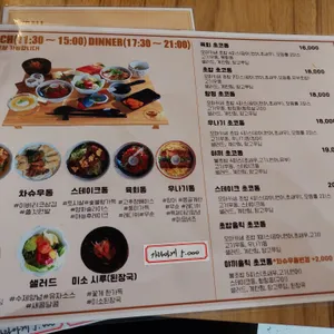초코동 리뷰 사진