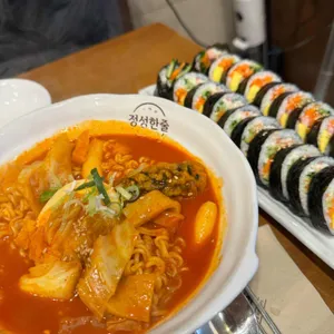 정성한줄 사진
