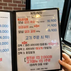 김해맛집 장인갈비 리뷰 사진