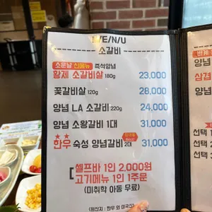 김해맛집 장인갈비 리뷰 사진