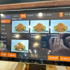 맛나감자탕 리뷰 사진