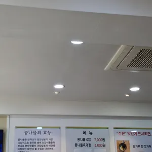 담날 리뷰 사진