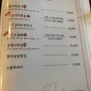 탁전 리뷰 사진