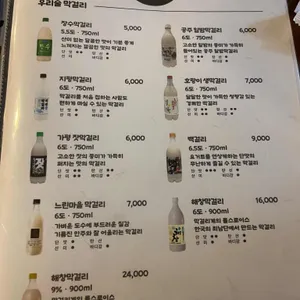 탁전 리뷰 사진
