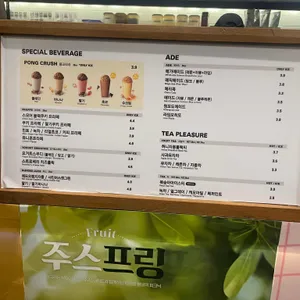 메가커피 리뷰 사진