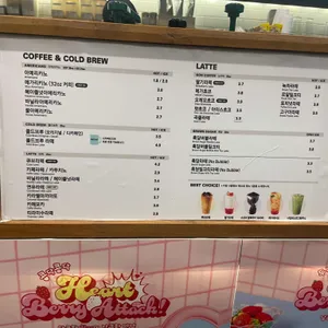 메가커피 리뷰 사진