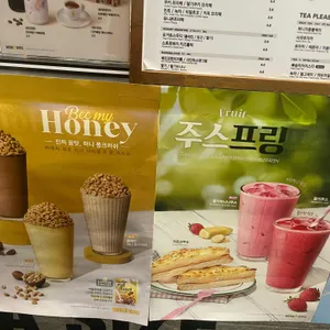 메가커피 리뷰 사진